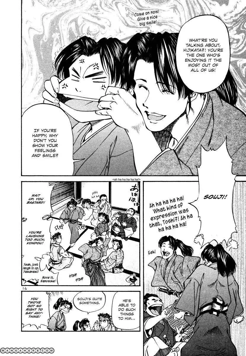 Getsu Seiki - Sayonara Shinsengumi Chapter 20 15